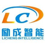 东莞市励成智能科技有限公司logo
