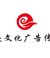 大连奇迹文化广告传媒有限公司logo