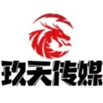 玖天传媒招聘logo