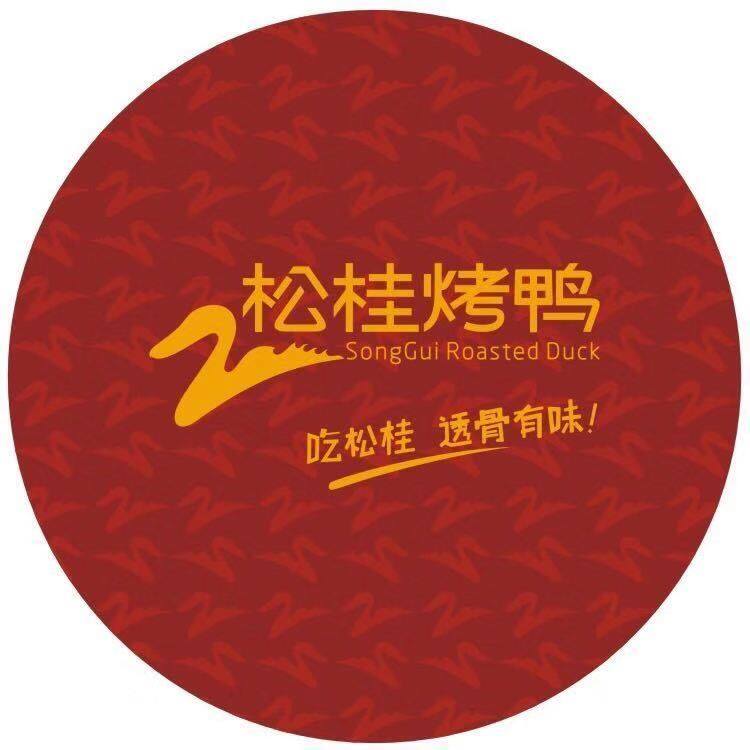 宁德市松桂食品有限公司logo