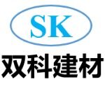 东莞市双科建材有限公司logo