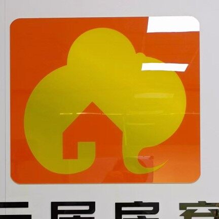 云居房窝（东莞）信息科技有限公司logo