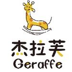 杰拉芙(东莞市)贸易有限公司logo