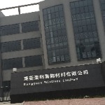 荣科装饰材料logo