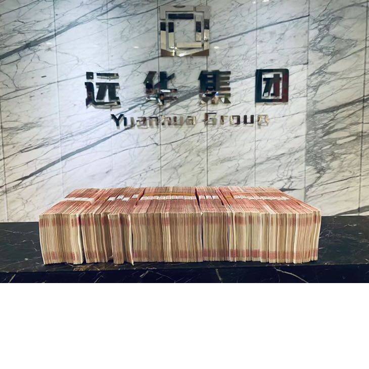 佛山市远华房地产咨询有限公司广州分公司logo