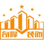 奇峰装饰logo