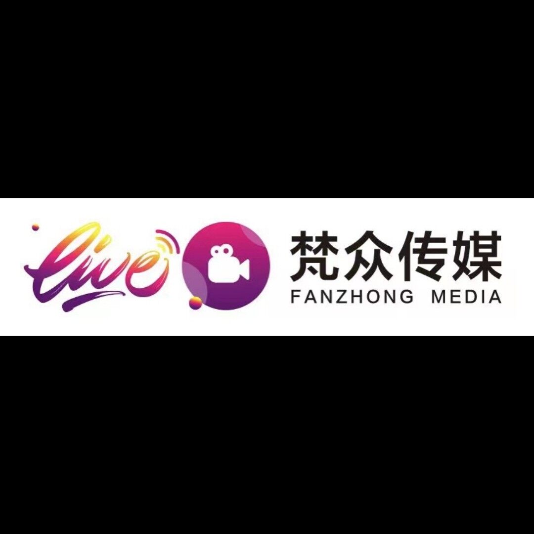 上海梵众文化传媒有限公司logo