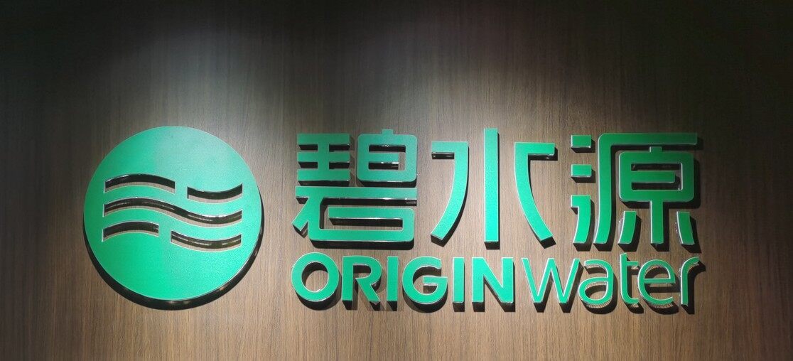 上海碧水源水务科技有限公司logo