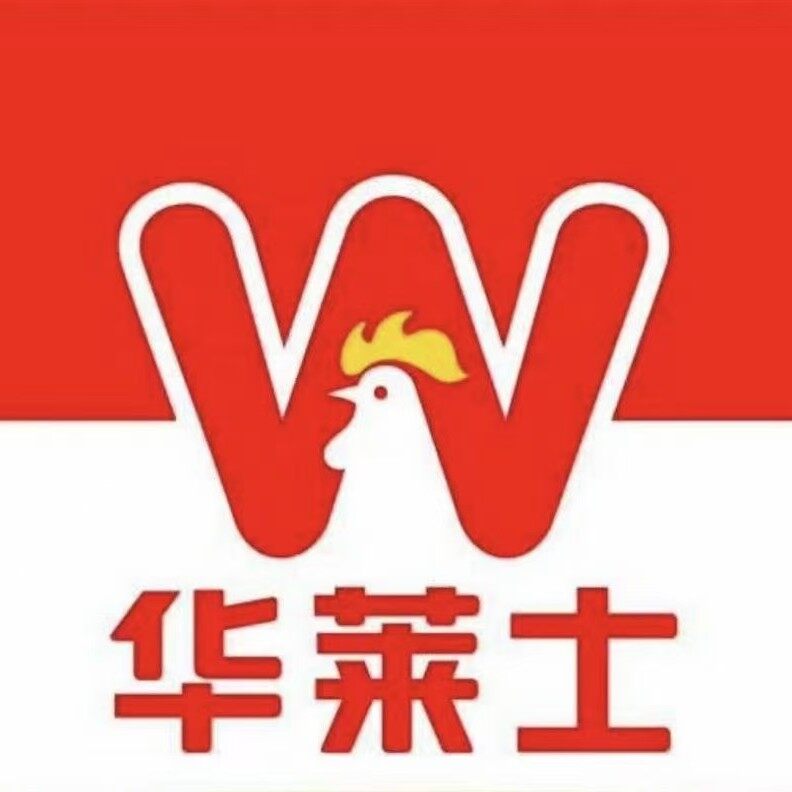 高新区华莱士中山花园店招聘logo