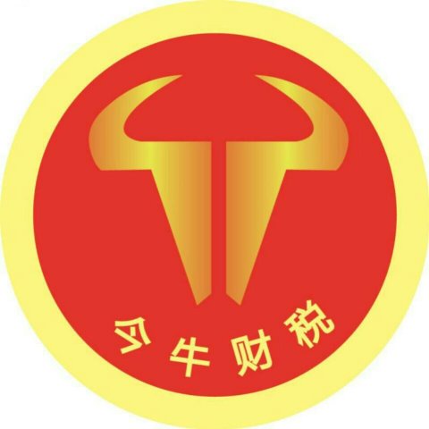 今牛财税logo