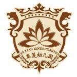 东莞市长安翠莲幼儿园logo