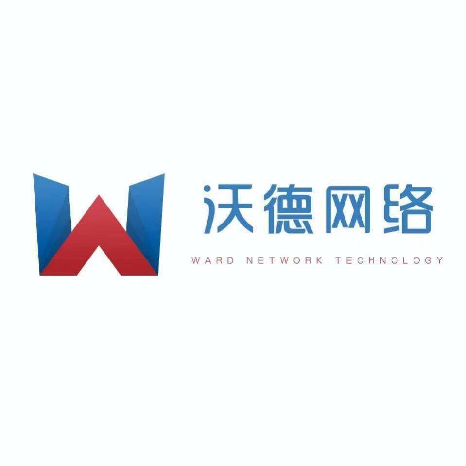 沃德网络技术东莞招聘logo