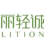 湖南丽轻诚体脂管理中心（有限合伙）logo