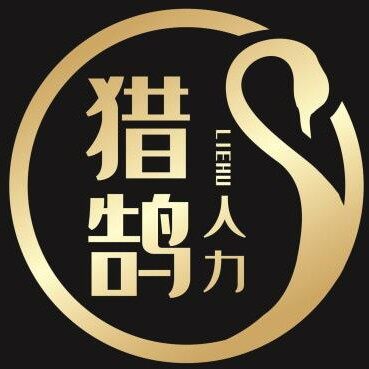 青岛猎鹄人力资源招聘logo
