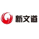 新文道教育招聘logo