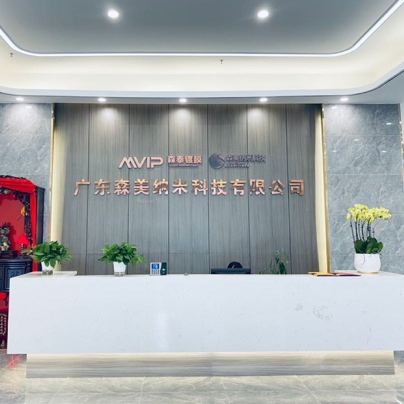 森美纳米财务助理招聘