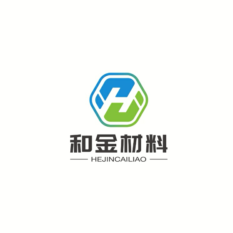 东莞和金材料招聘logo
