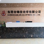 东莞市锦佳光学有限公司