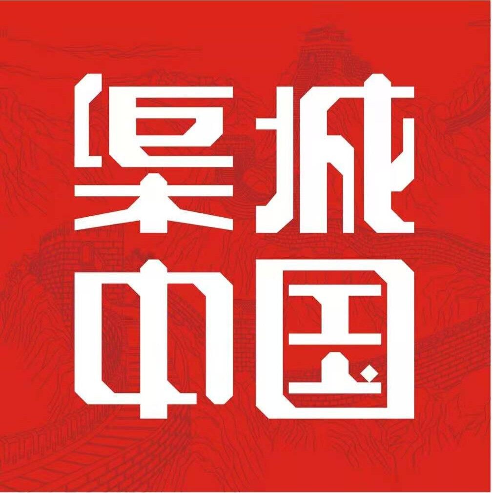 珠海渠城网络科技招聘logo
