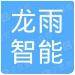 昆山龙雨智能科技logo