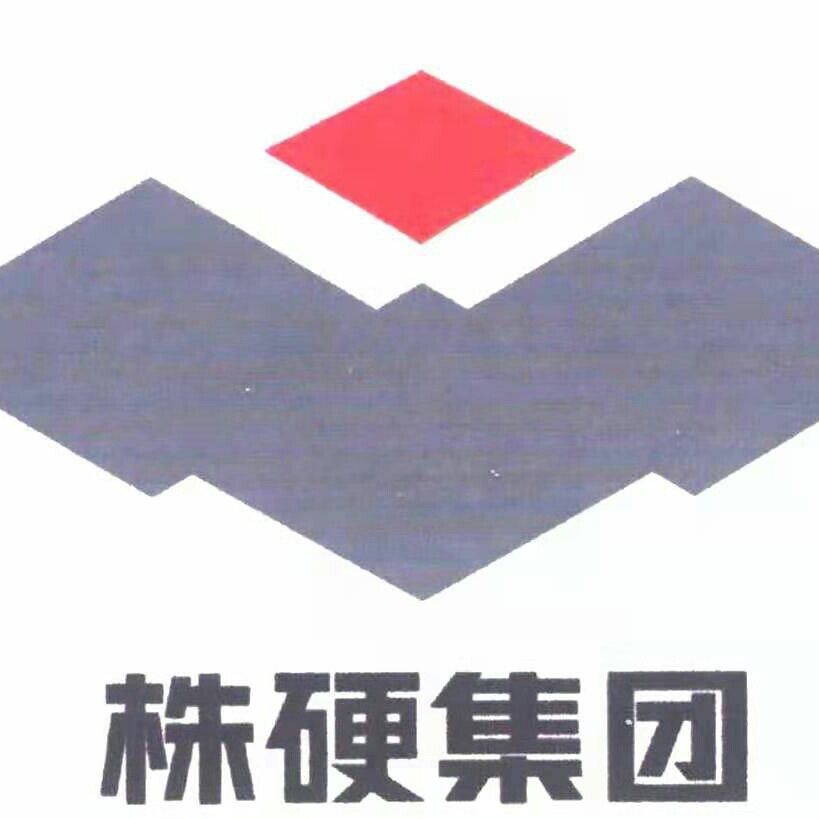 东莞市株钻硬质合金型材有限公司logo