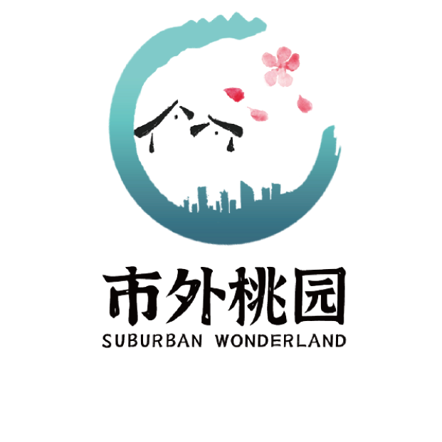 揭阳市市外桃园旅游投资开发有限公司logo