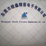 五金冲压IPQC招聘