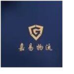 东莞市嘉易物流管理有限公司logo