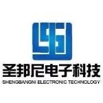 东莞市圣邦尼电子科技有限公司logo