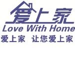 南京爱上家置业顾问有限公司logo