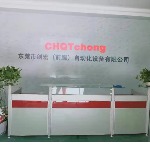 東莞市前騰自動化設備有限公司