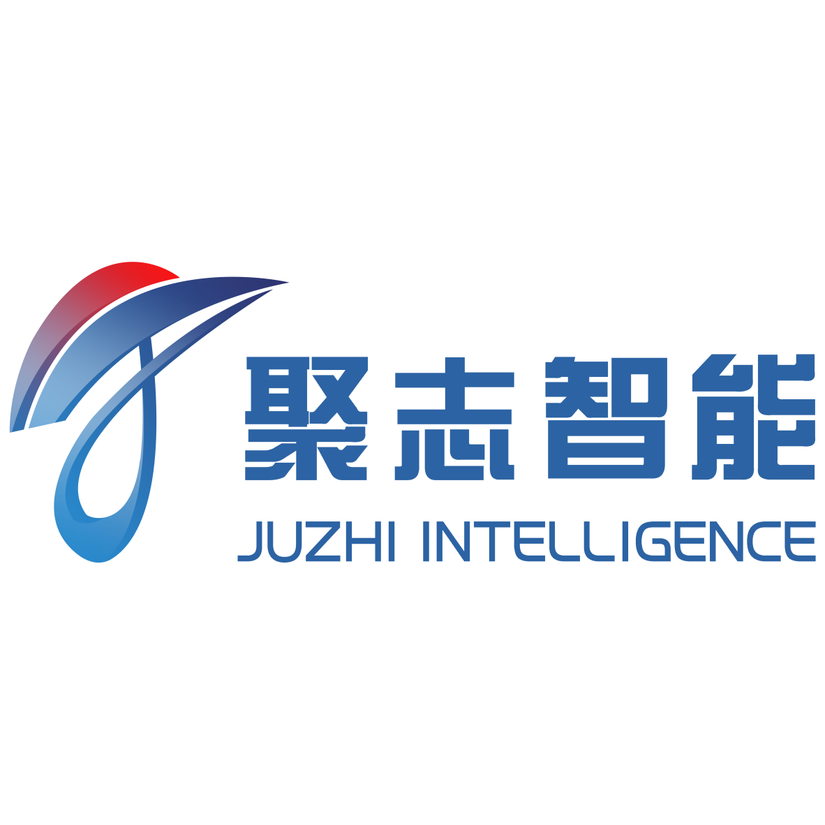 聚志智能科技招聘logo