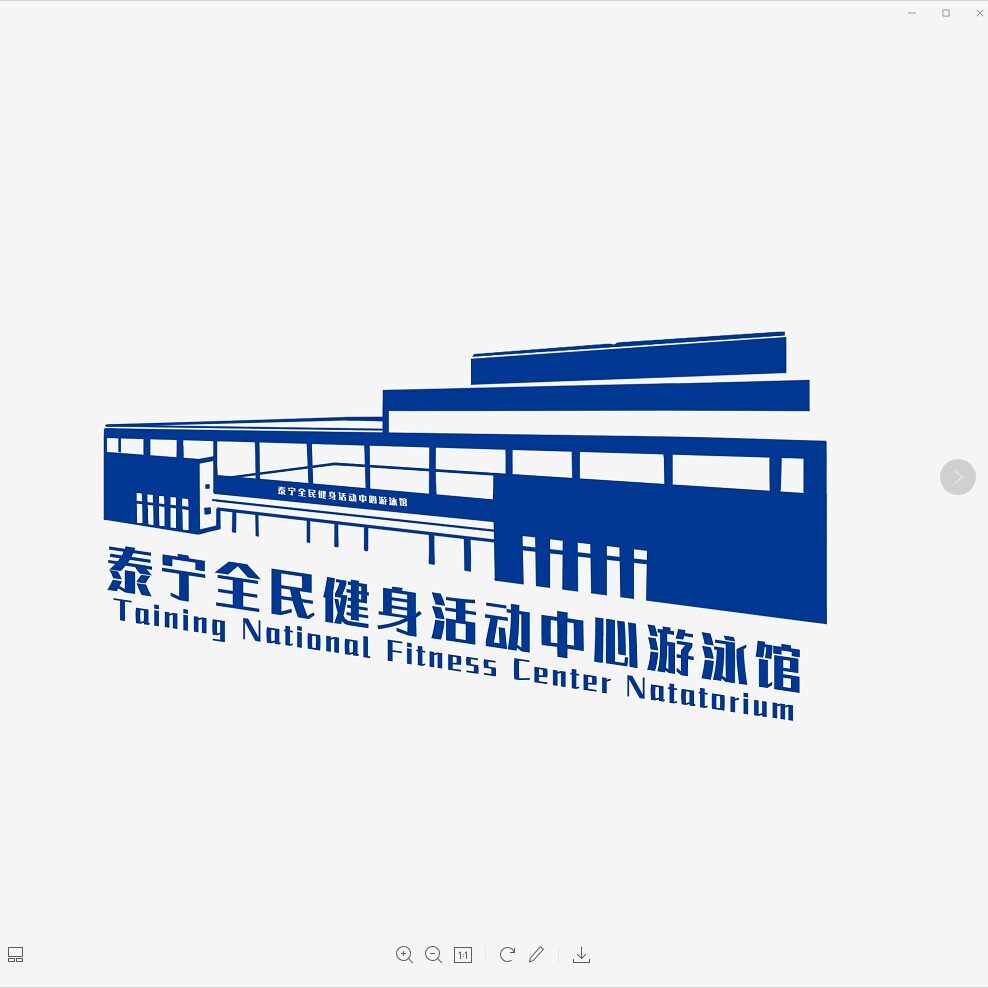福建泰宁冠深文化体育发展有限公司logo