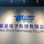 东莞市蓝鲨电子科技有限公司