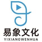 广州市易象文化传播有限公司logo