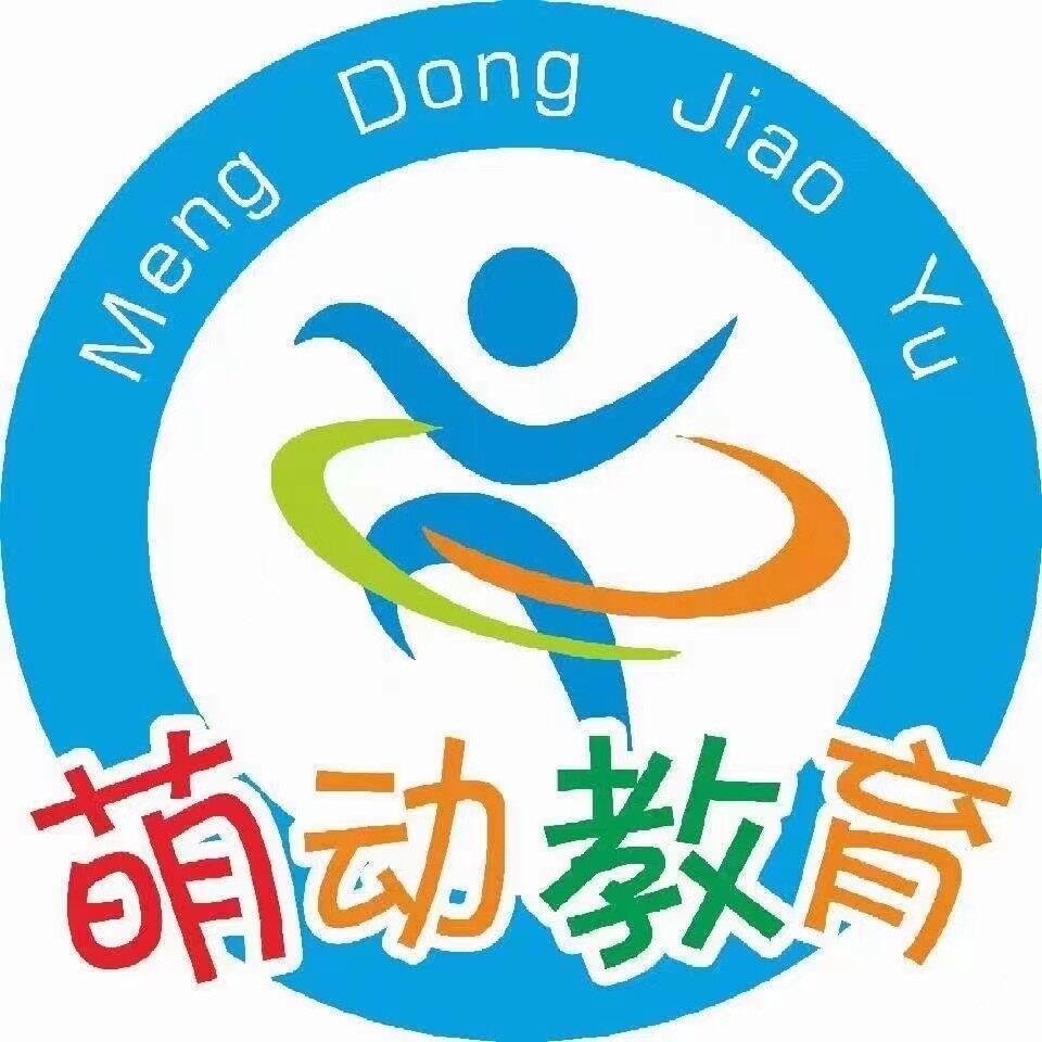 萌动教育咨询有限公司logo