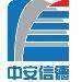 中安信德logo