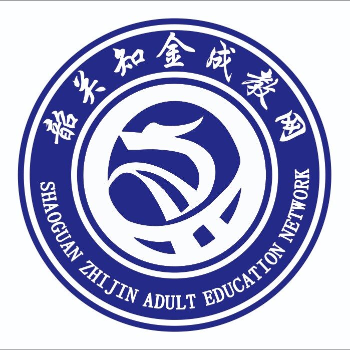 韶关市知金教育科技有限公司logo