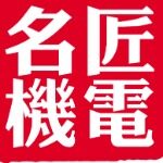 深圳市名匠机电设备工程有限公司logo