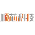 东莞市顺芯科技有限公司logo
