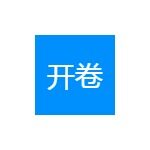 南京开卷医疗招聘logo