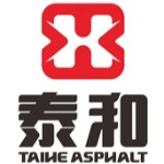 东莞泰和沥青产品有限公司