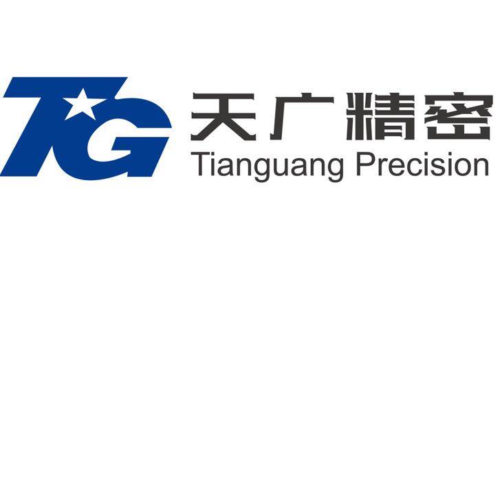 东莞市天广精密机械科技有限公司logo
