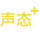 东莞声态科技网络有限公司logo