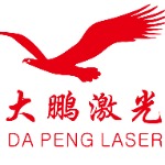 东莞市大鹏激光科技有限公司