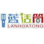 南京蓝话筒文化传播有限公司logo