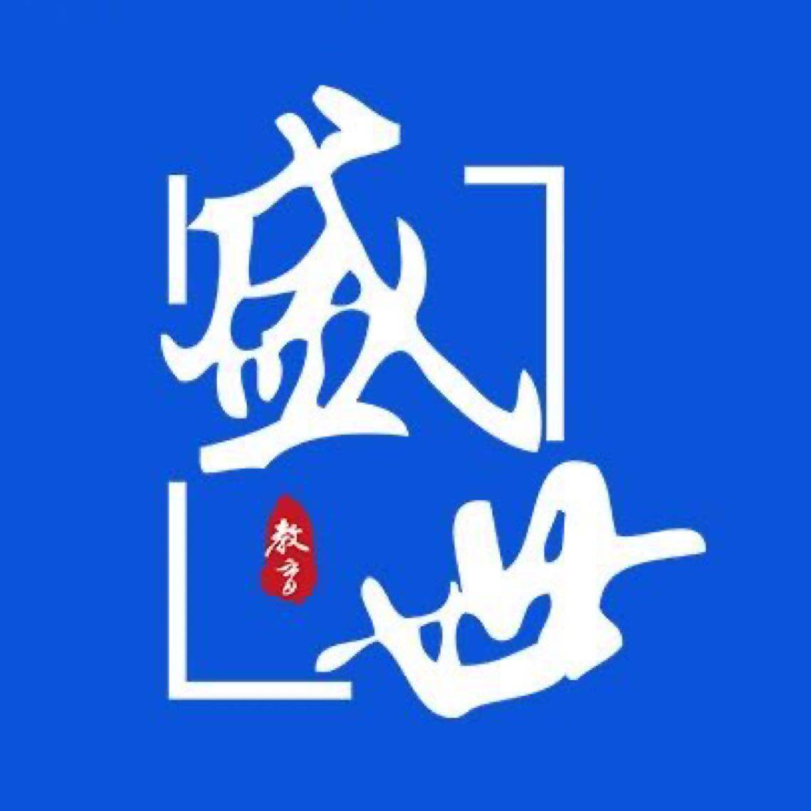 恩平市雄誉盛世教育咨询有限公司logo