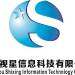 广州视星信息科技logo