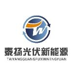 东莞市泰扬光伏新能源有限公司logo