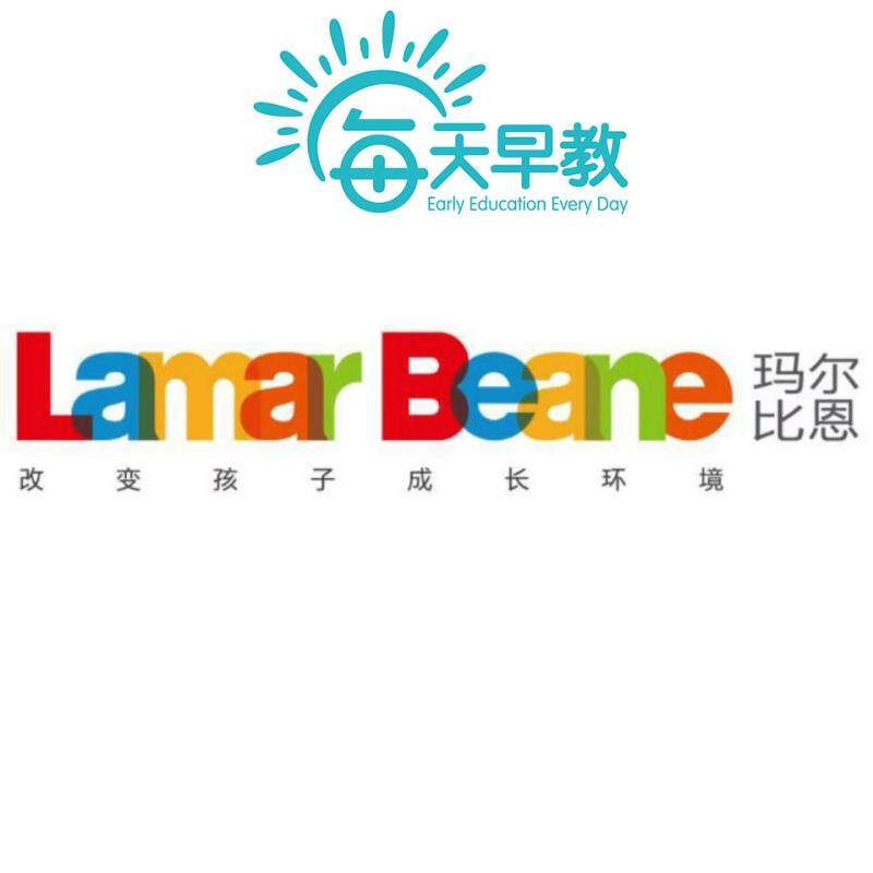 清溪玛尔比恩教育咨询服务部logo